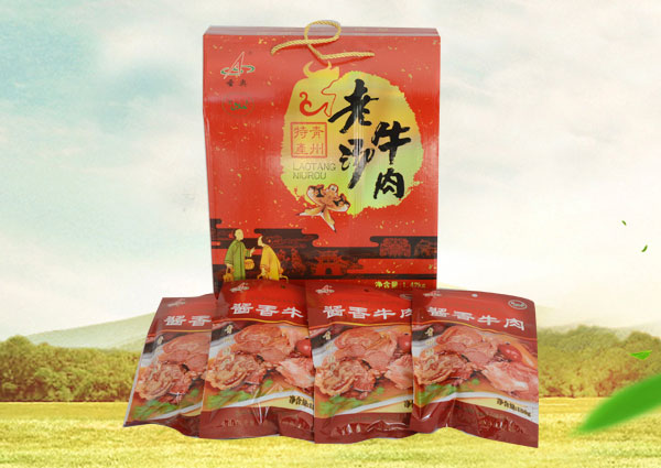 老汤牛肉